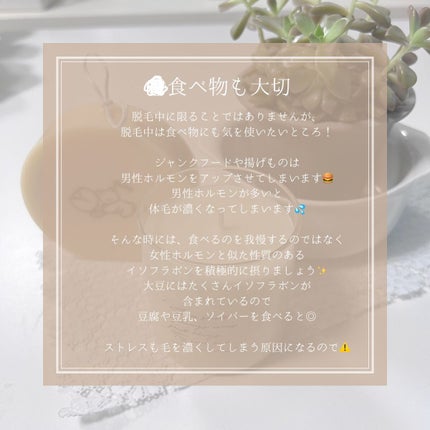 フェリエ ボディ用 ES-WR50-P/Panasonic/シェーバーを使ったクチコミ(6枚目)