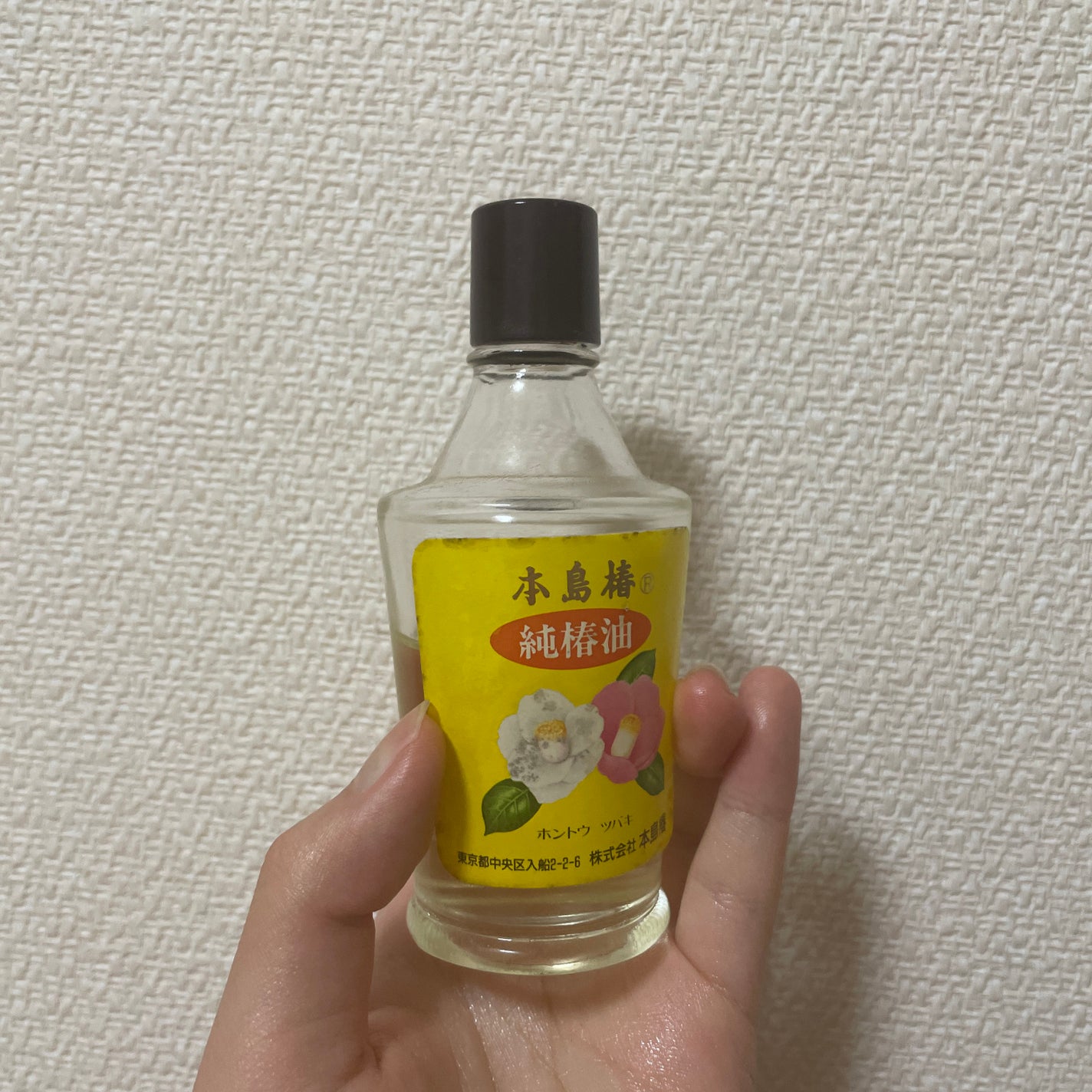 本島椿純椿油/本島椿/ヘアオイルを使ったクチコミ(1枚目)