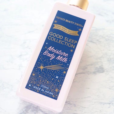 GOOD SLEEP COLLECTION モイスチャーボディミルク/PrivateBeautyTokyo(プライベートビューティトウキョウ)/ボディミルクを使ったクチコミ（2枚目）