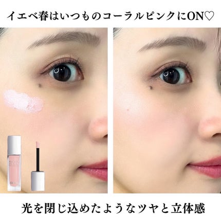 ディオールスキン フォーエヴァー グロウ マキシマイザー/Dior/ハイライトを使ったクチコミ(4枚目)