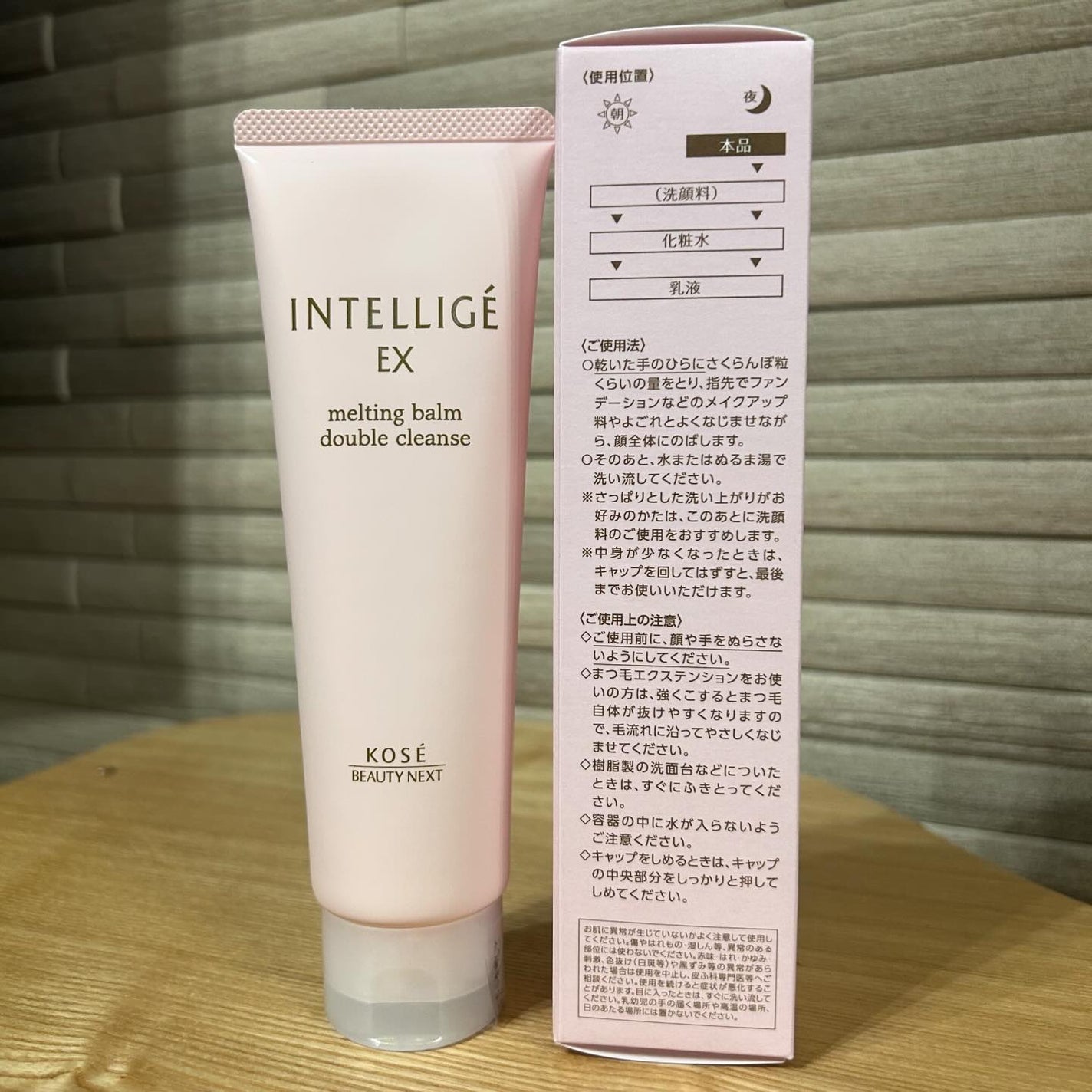 メルティング バーム W クレンズ/アンテリージェEX/クレンジングバームを使ったクチコミ(4枚目)