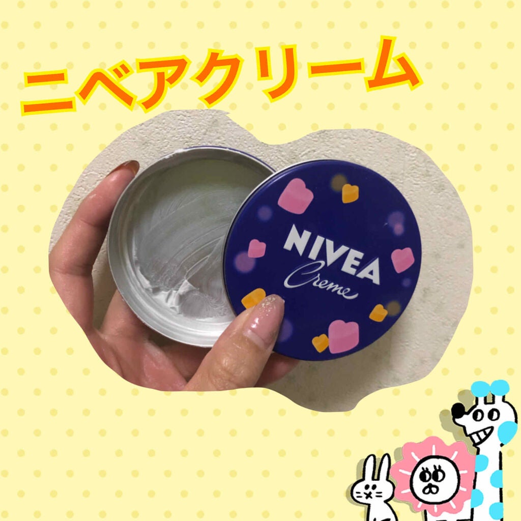 ニベアクリーム/ニベア/ボディクリームを使ったクチコミ(1枚目)