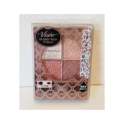 ã°ããã·ãŒãªãã ã¢ã€ãº N/Visée/ã¢ã€ã·ã£ããŠãã¬ããã䜿ã£ãã¯ãã³ãïŒ4æç®ïŒ