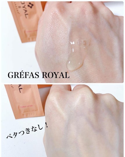 日高 on LIPS 「プラセンタ。エイジングケアにも良いし、大好きな成分です。そんな..」(4枚目)