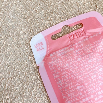 マジックバブルエッセンスパックMINI/BAKER7/シートマスク・パックを使ったクチコミ(7枚目)