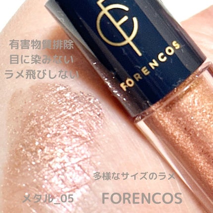 メタルグリッジー/フォレンコス/リキッドアイシャドウを使ったクチコミ(2枚目)