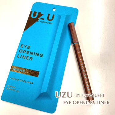 EYE OPENING LINER BROWN/UZU BY FLOWFUSHI/リキッドアイライナーを使ったクチコミ（1枚目）