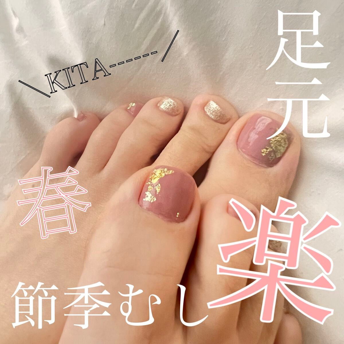 カラフルネイルズ/キャンメイク/マニキュアを使ったクチコミ(1枚目)