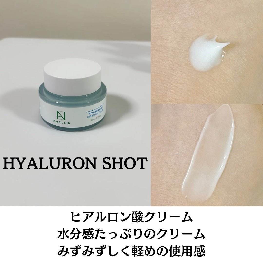 セラミドショット美容液/AMPLE:N/美容液を使ったクチコミ(5枚目)
