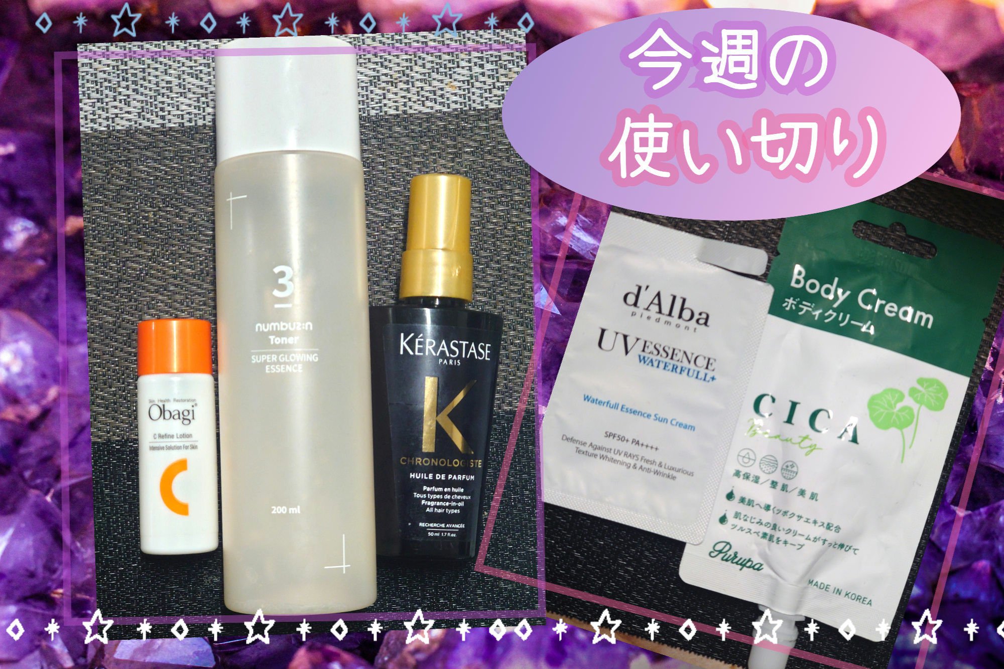 CH ユイル クロノロジスト R/ケラスターゼ/ヘアオイルを使ったクチコミ（1枚目）