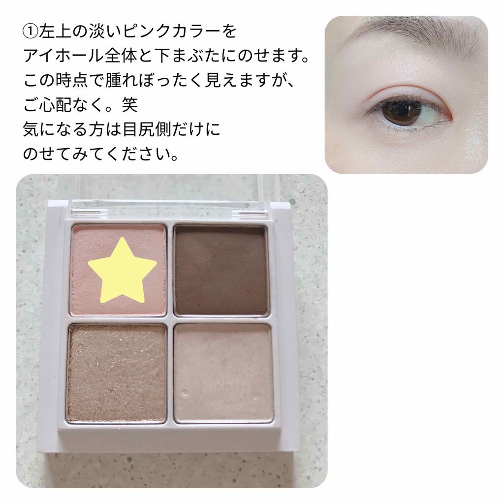 EYE OPENING LINER/UZU BY FLOWFUSHI/リキッドアイライナーを使ったクチコミ（2枚目）