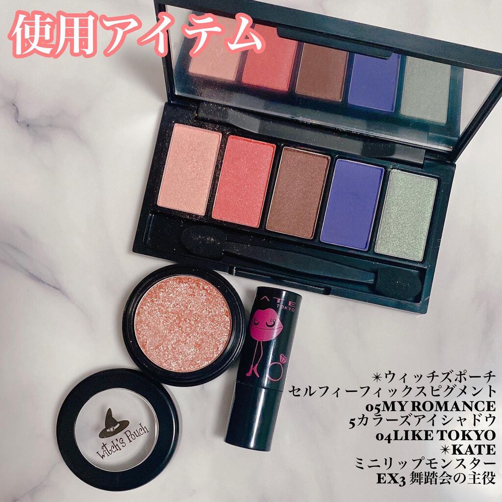 5カラーズアイシャドウ 04ライクトウキョウ / Witch's Pouch