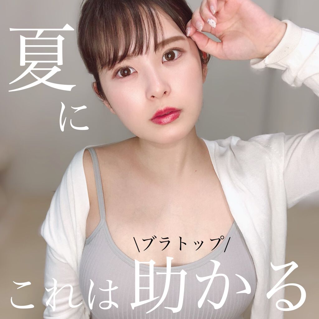 カップ付きバックオープンブラトップ/tu hacci/ナイトブラを使ったクチコミ（1枚目）