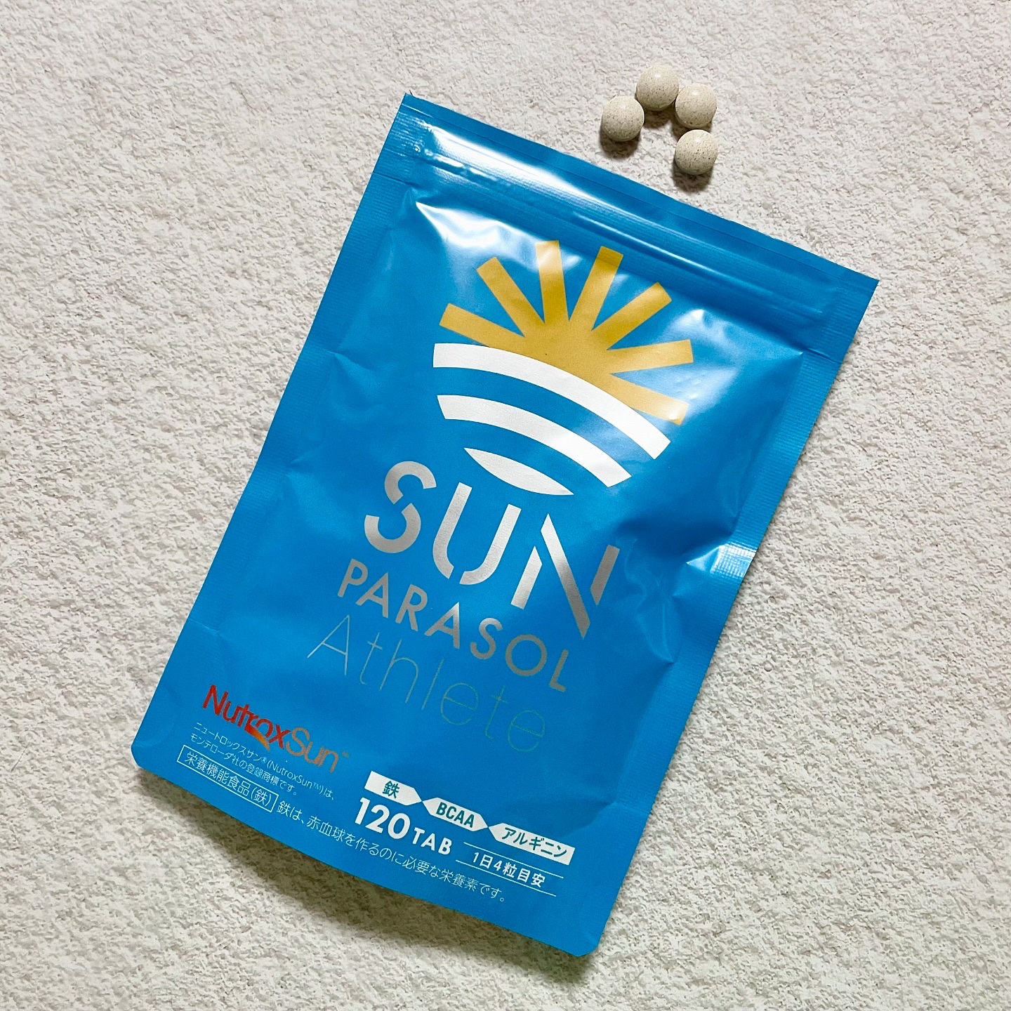 サンパラソルアスリート/VIVID HEALTH CARE/美容サプリメントを使ったクチコミ（2枚目）