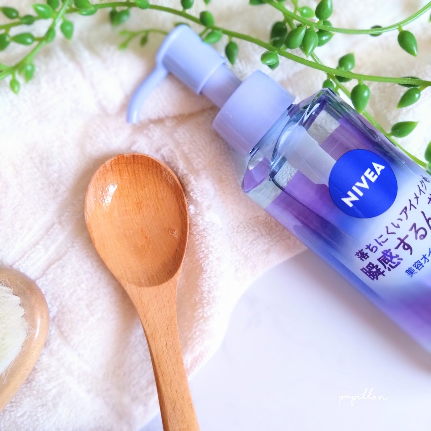 ニベア クレンジングオイル ビューティースキン/ニベア/オイルクレンジングを使ったクチコミ(3枚目)