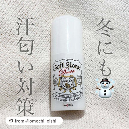 薬用ソフトストーンW/デオナチュレ/デオドラント・制汗剤を使ったクチコミ(1枚目)