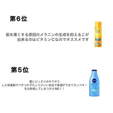 薬用しみ対策 美白化粧水/メラノCC/化粧水を使ったクチコミ（2枚目）