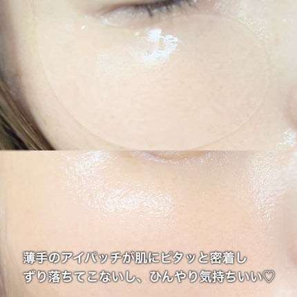 バイオームビタC黒クマアイパッチ/UIQ/シートマスク・パックを使ったクチコミ(4枚目)