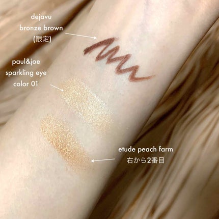 パーフェクトマルチアイズ/キャンメイク/アイシャドウパレットを使ったクチコミ(2枚目)