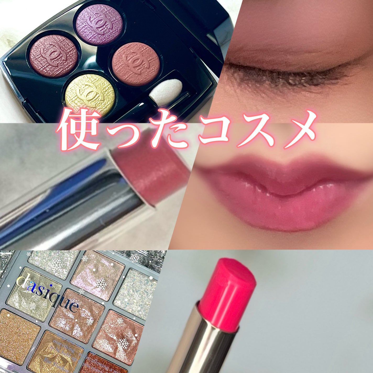し・ほみん on LIPS 「物価高に負けない!今!持ってるコスメで春メイクを楽しもうモノの..」(2枚目)