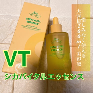 VT シカバイタル エッセンスのクチコミ「おはようございます。
今日はプライムセールで購入した
VT　シカバイタル エッセンスのご紹介で.....」（1枚目）