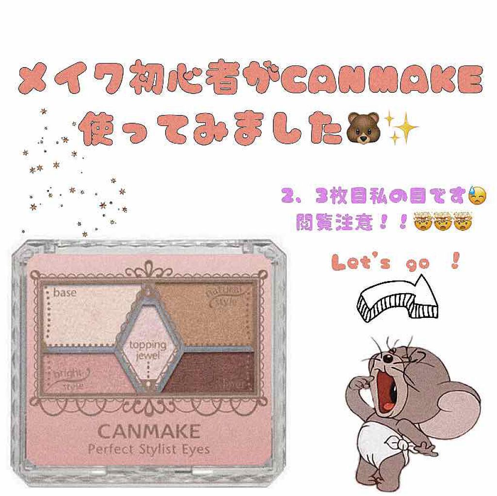 【旧品】マシュマロフィニッシュパウダー/キャンメイク/プレストパウダーを使ったクチコミ(1枚目)