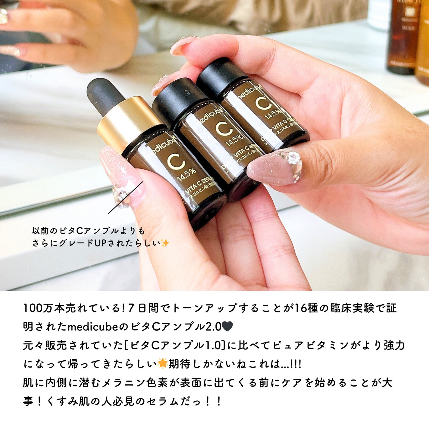 ディープビタCアンプル2.0/MEDICUBE/美容液を使ったクチコミ(2枚目)