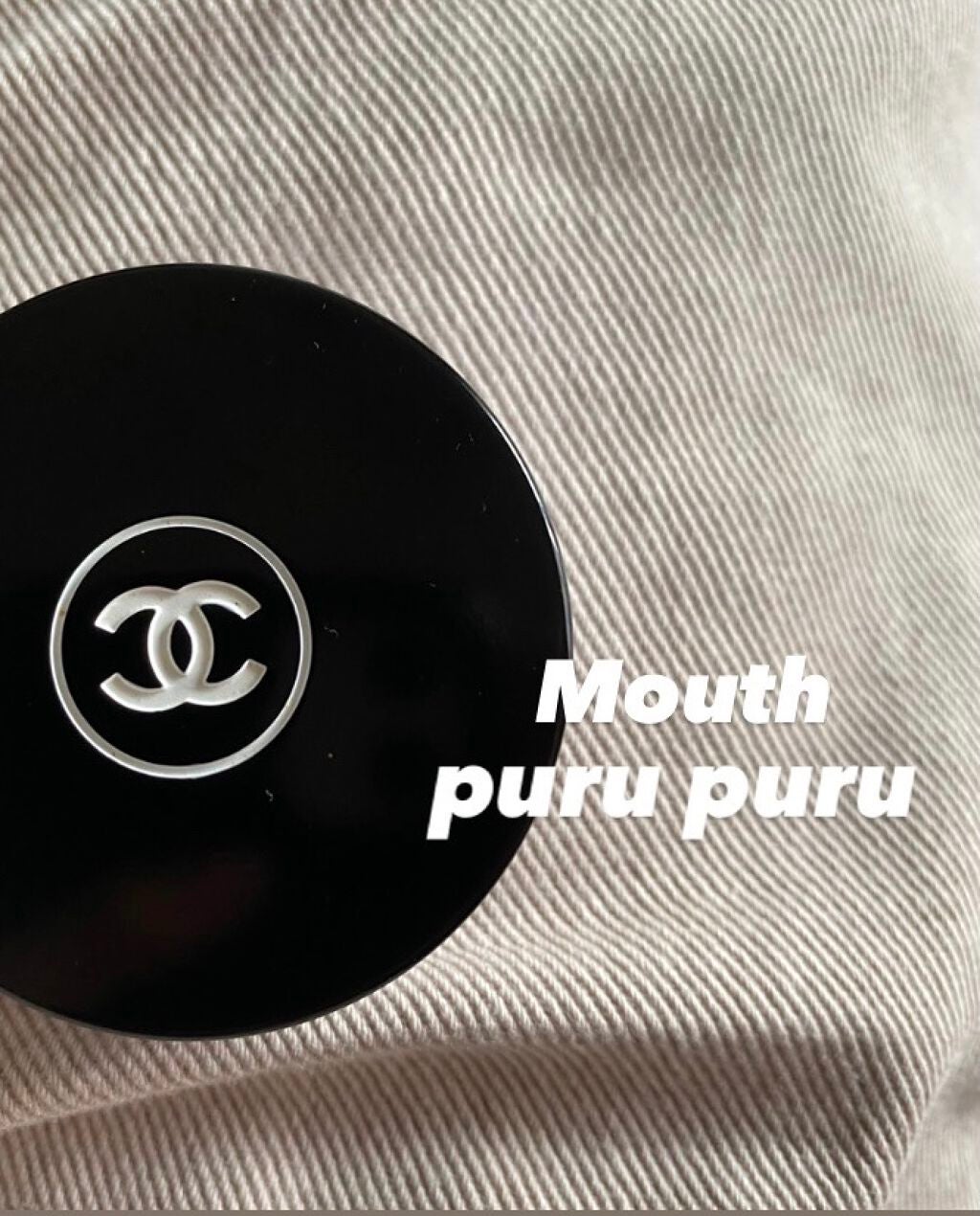 イドゥラ ビューティ リップ バーム/CHANEL/リップバームを使ったクチコミ(1枚目)