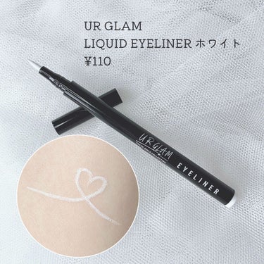 UR GLAM　LIQUID EYELINER/U R GLAM/リキッドアイライナーを使ったクチコミ（2枚目）