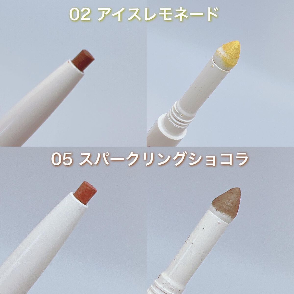 カラーマスカラ/sopo/マスカラを使ったクチコミ(5枚目)