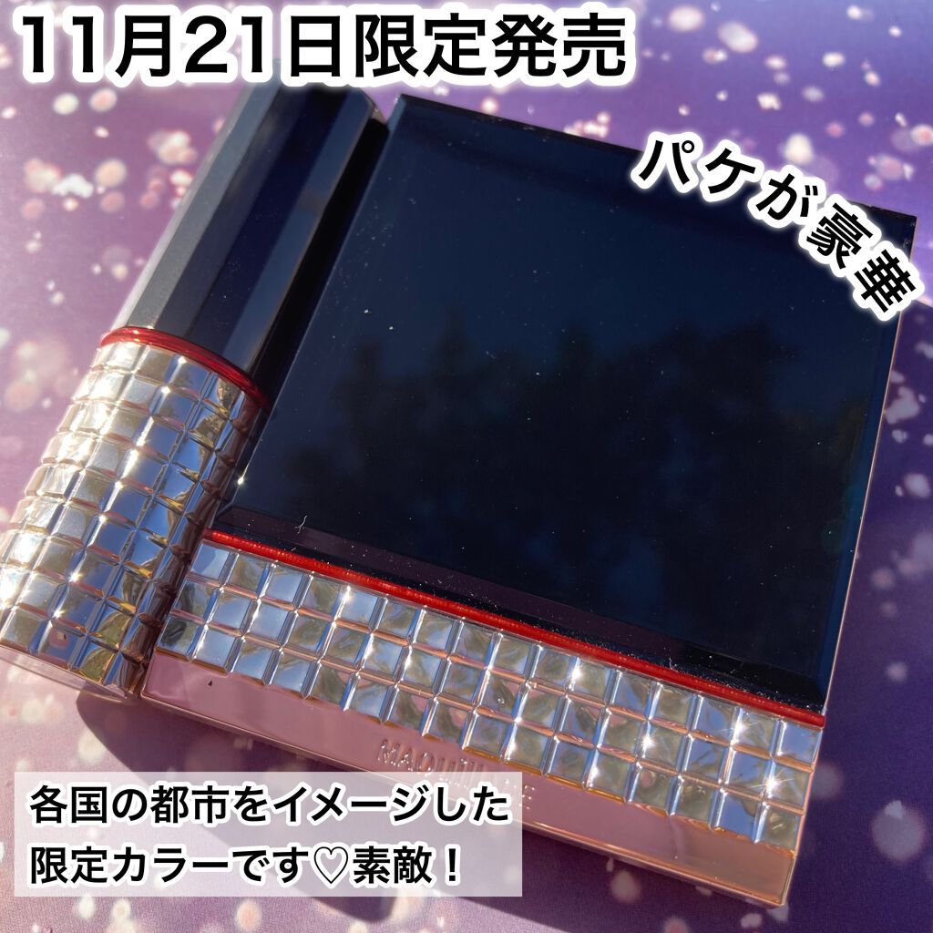 ドラマティックスタイリングアイズ/マキアージュ/アイシャドウパレットを使ったクチコミ(2枚目)