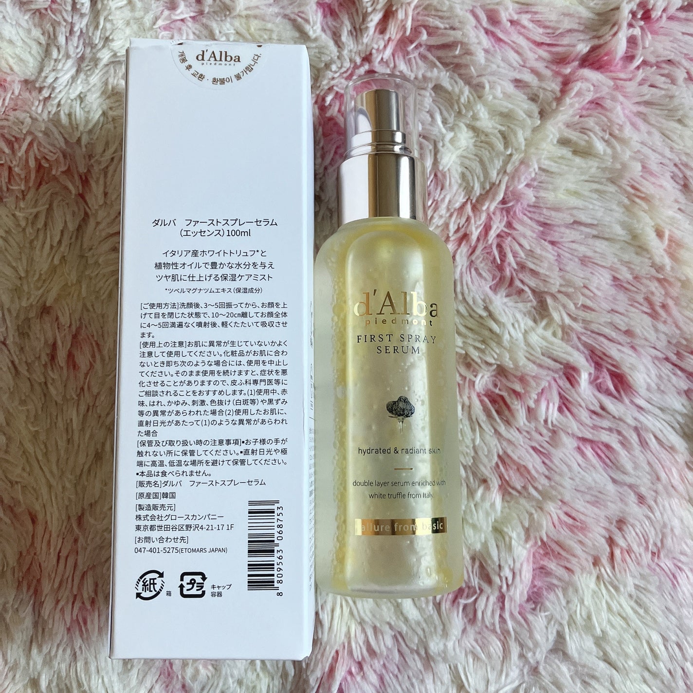 ダルバ ホワイトトリュフファーストスプレーセラム/ダルバ/ミスト状化粧水を使ったクチコミ(4枚目)