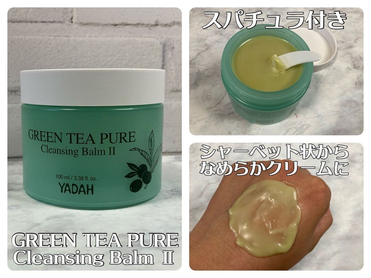 カクタストナーパッド/YADAH/トナーパッドを使ったクチコミ（2枚目）