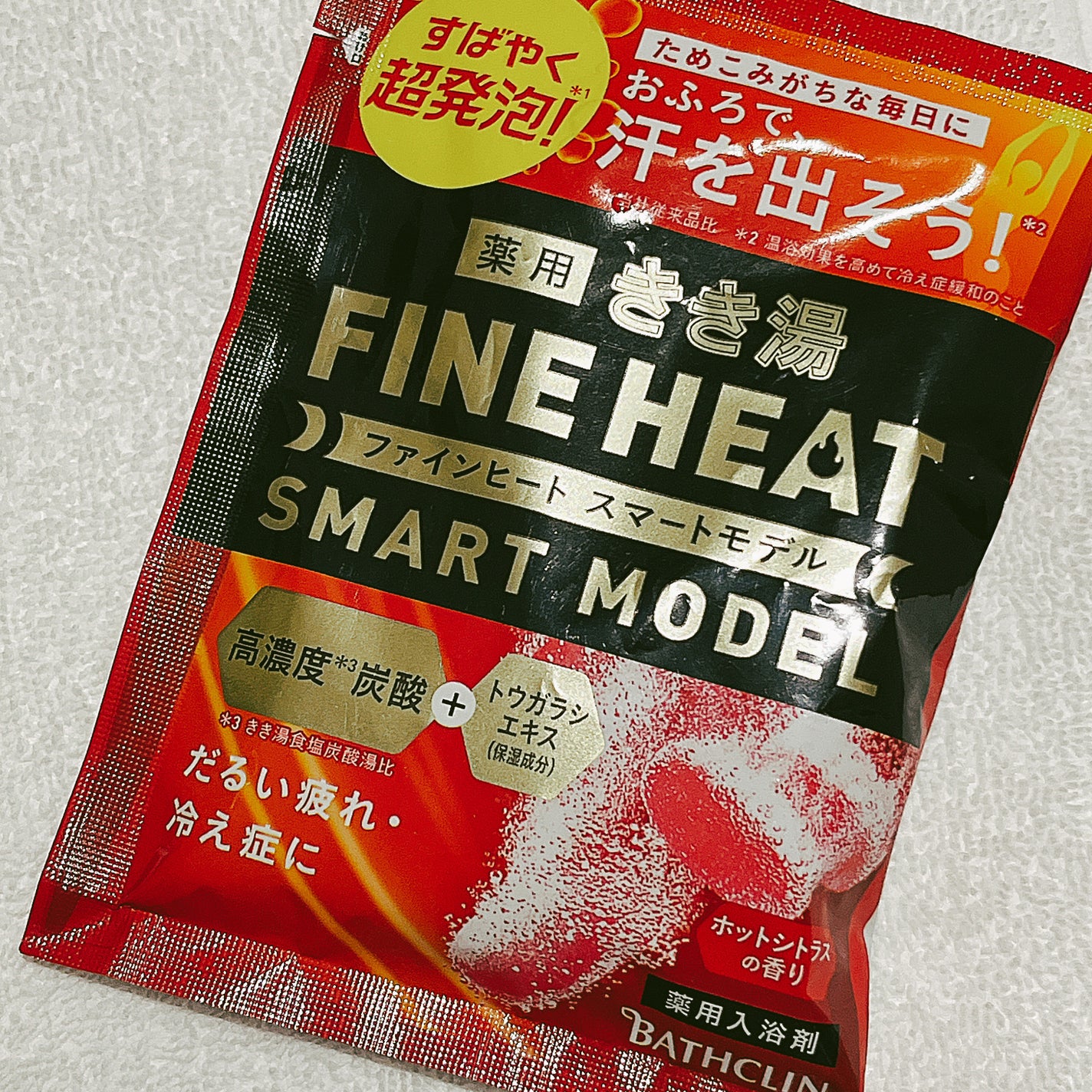 きき湯 ファインヒート スマートモデル/きき湯/炭酸系入浴剤を使ったクチコミ(2枚目)