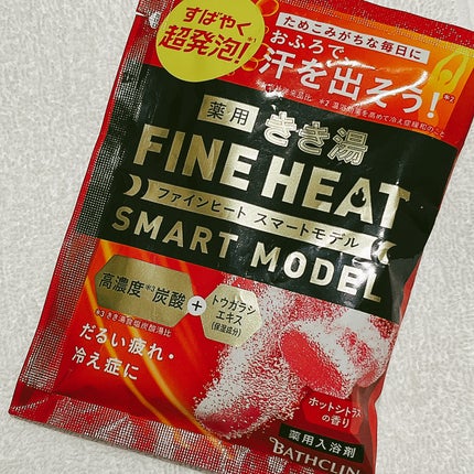 きき湯 ファインヒート スマートモデル/きき湯/炭酸系入浴剤を使ったクチコミ(2枚目)