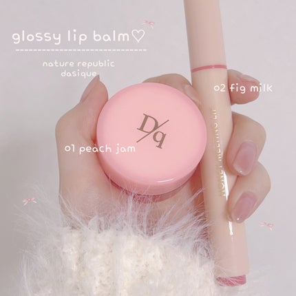 フルーティーリップジャム/dasique/リップバームを使ったクチコミ(2枚目)