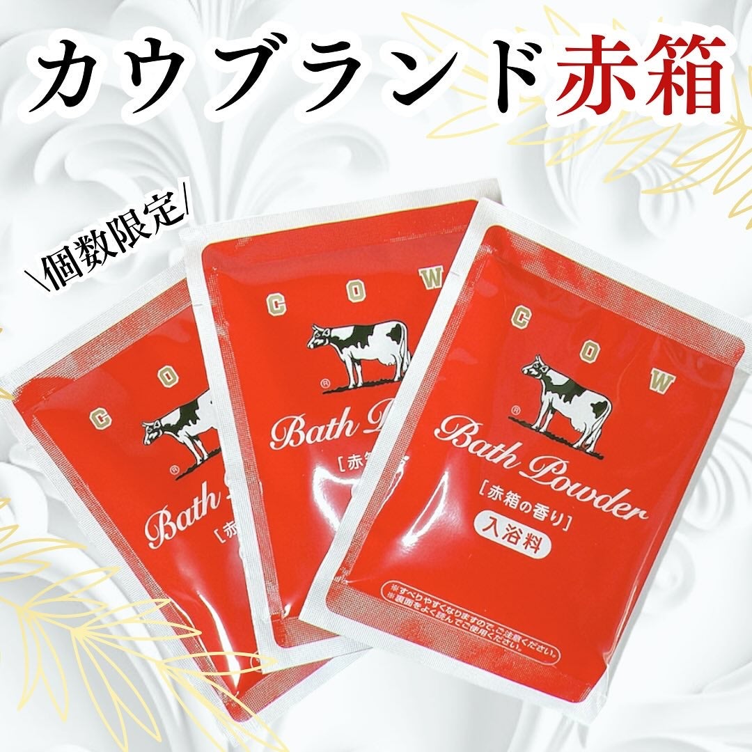 なめらかミルクバス 赤箱の香り/カウブランド/保湿系入浴剤を使ったクチコミ(1枚目)