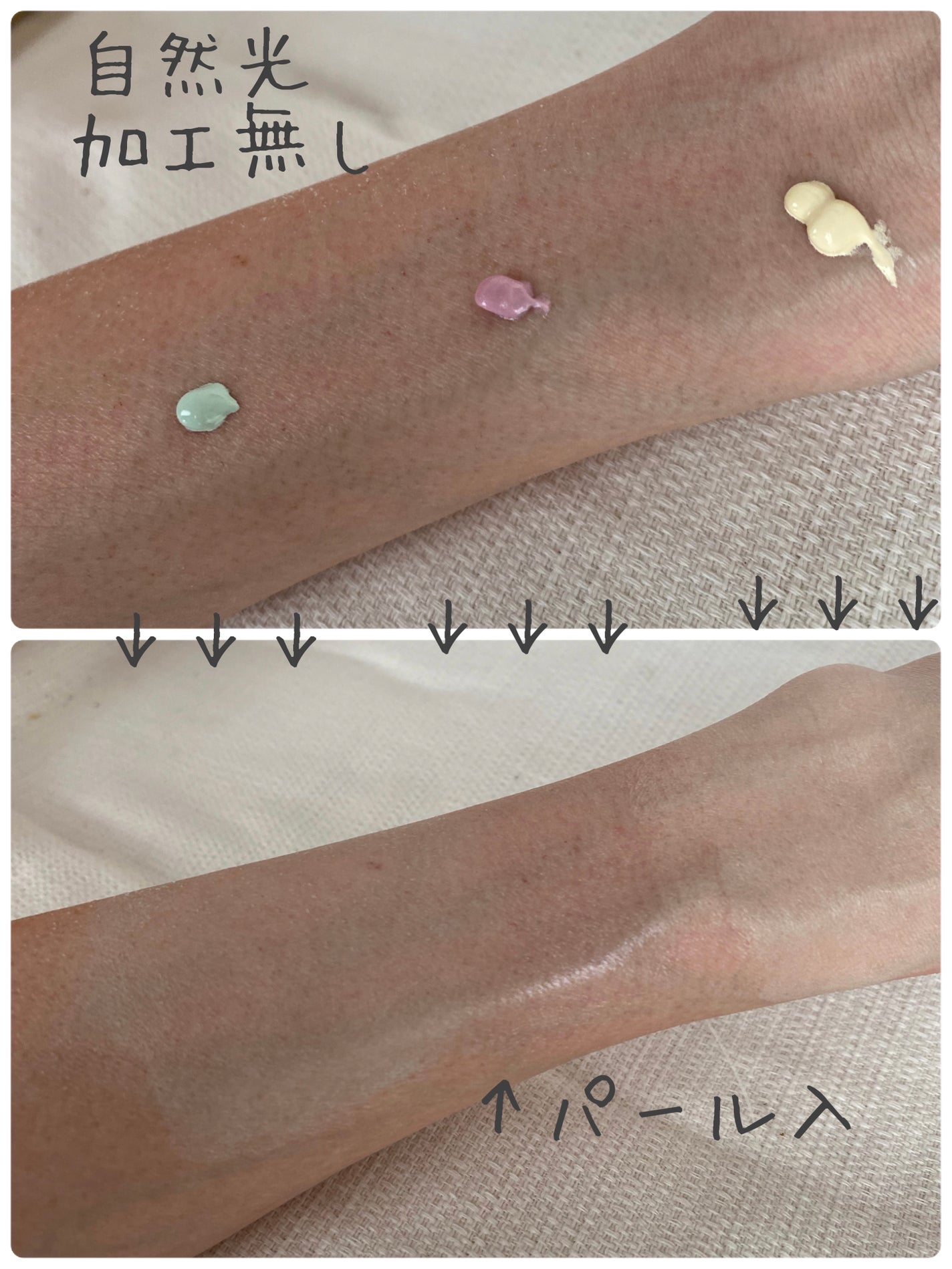 コントロールカラー/coou/化粧下地を使ったクチコミ(3枚目)