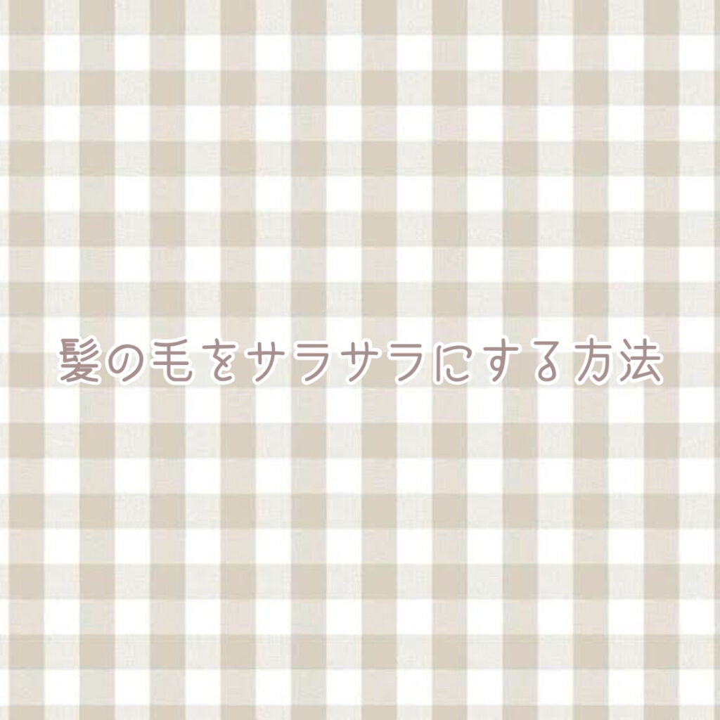 桃の木櫛/DAISO/ヘアコームを使ったクチコミ(1枚目)