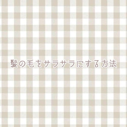 桃の木櫛/DAISO/ヘアコームを使ったクチコミ(1枚目)