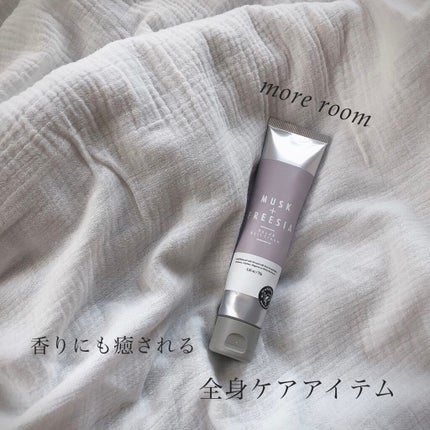 モアルームハンドクリーム ムスク+フリージア/more room/ハンドクリームを使ったクチコミ(1枚目)
