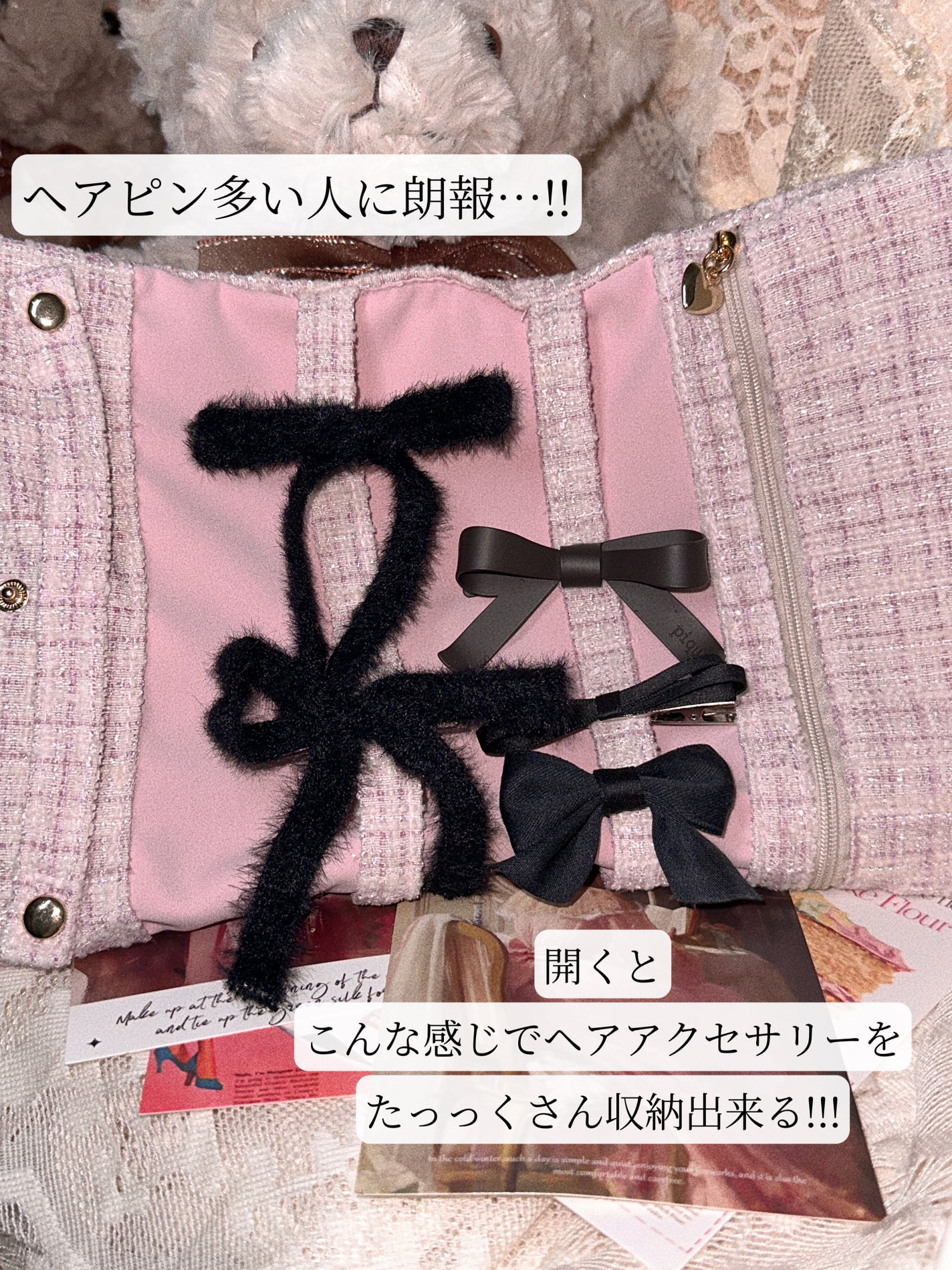 アクセサリー/3COINS/ヘアアクセサリーを使ったクチコミ(2枚目)