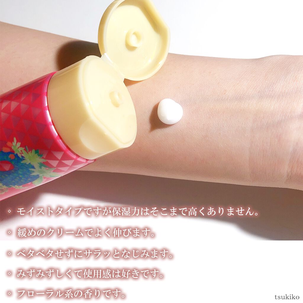 ハンド&ネイル テティ/シーランドピューノ/ハンドクリームを使ったクチコミ(2枚目)