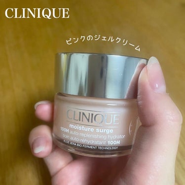 モイスチャー サージ ジェルクリーム 100H 30ml/CLINIQUE/フェイスクリームを使ったクチコミ（1枚目）