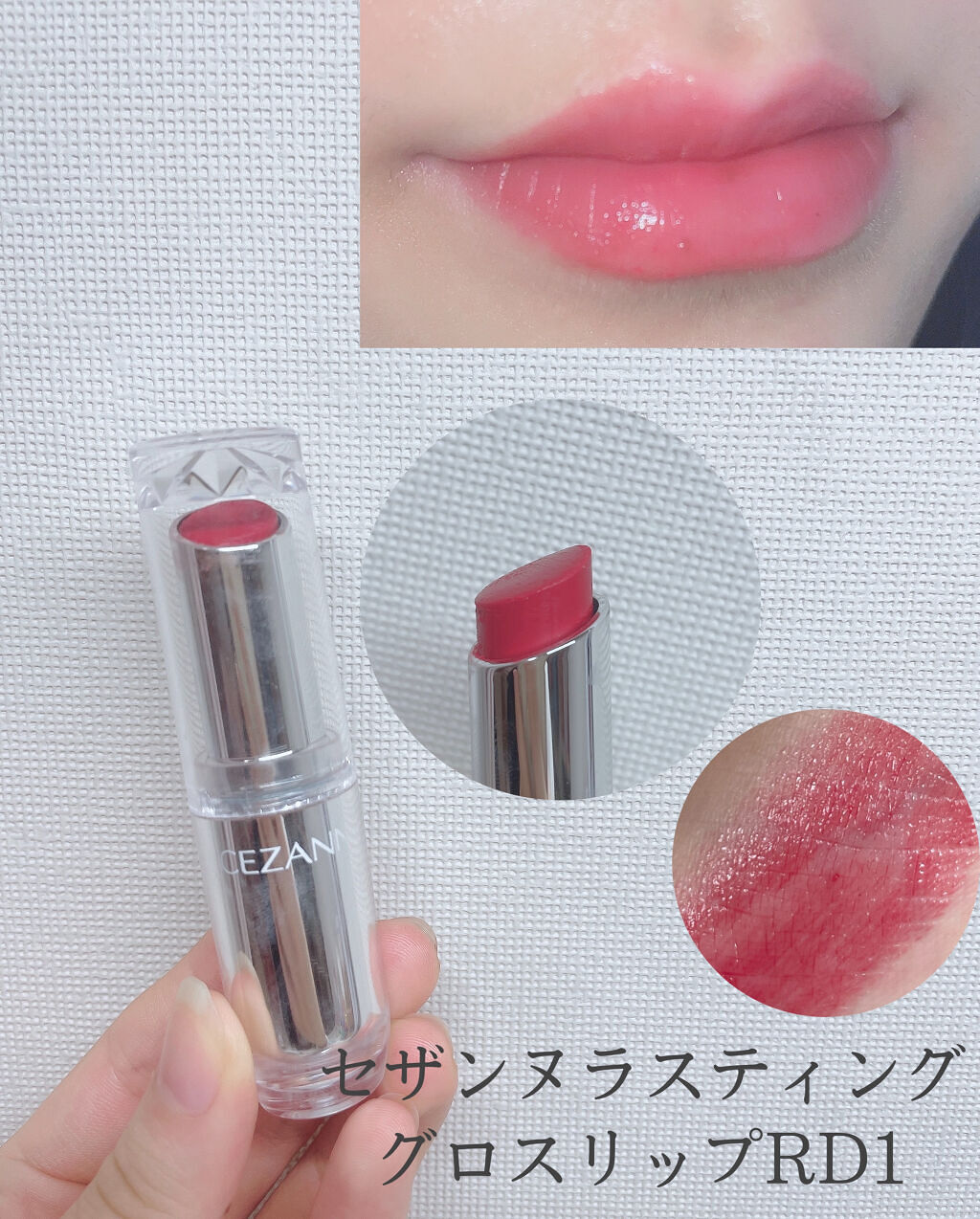 オペラ リップティント N/OPERA/リップティントを使ったクチコミ（2枚目）