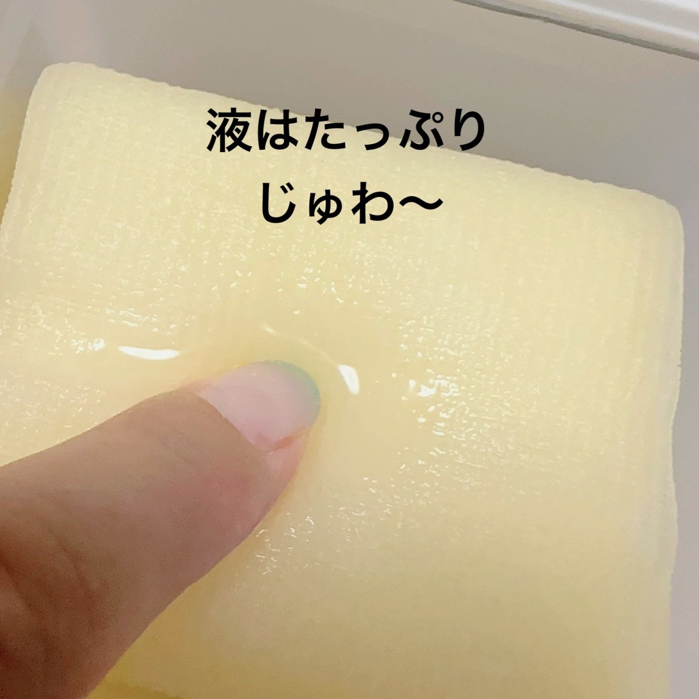 5番 白玉グルタチオンCフィルムパッド/numbuzin/トナーパッドを使ったクチコミ(3枚目)