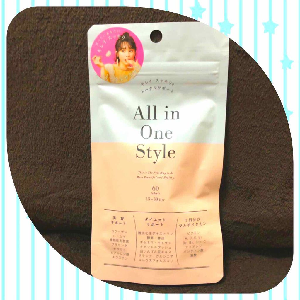 オールインワンスタイル/リブ・ラボラトリーズ/美容サプリメントを使ったクチコミ(1枚目)