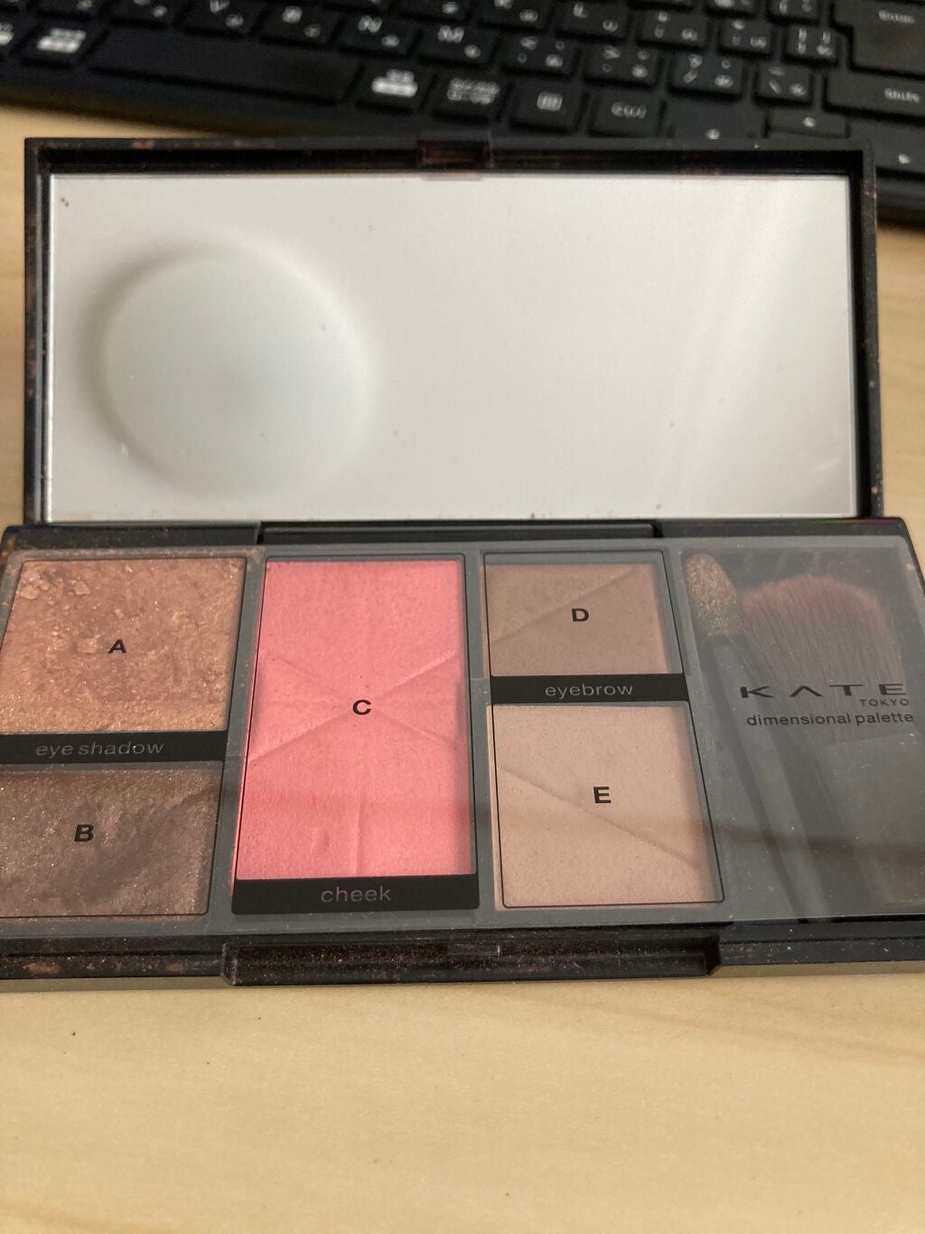 トーンディメンショナルパレット/KATE/メイクアップキットを使ったクチコミ(4枚目)
