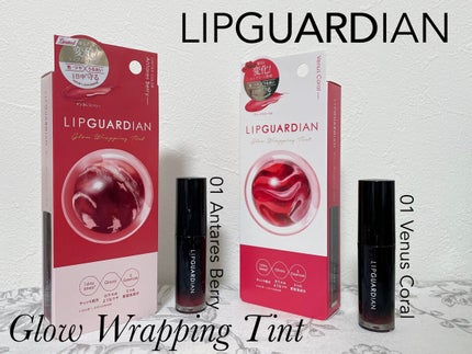 グロウラッピングティント/LIPGUARDIAN/リップティントを使ったクチコミ(1枚目)