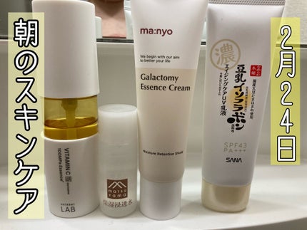 保湿浸透水バランシング/肌をうるおす保湿スキンケア/化粧水を使ったクチコミ(1枚目)